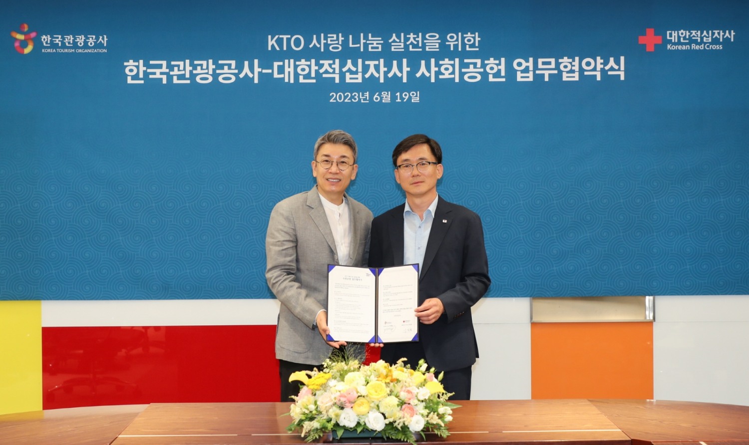 ESG 경영을 위한 사회공헌 실천 업무협약식에 참석한 한국관광공사 이재환 부사장(왼쪽)과 대한적십자사 이상천 사무총장(오른쪽) / 사진제공=한국관광공사