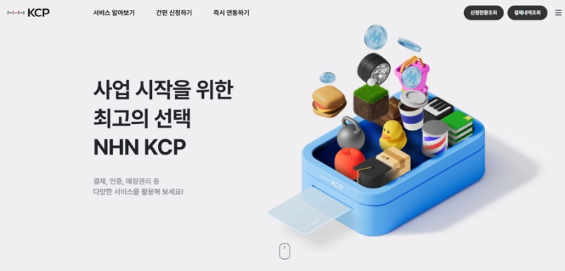NHN KCP가 기업 브랜딩을 강화하기 위해 홈페이지를 전면 개편했다. 2023.06.20 /사진제공=NHN KCP