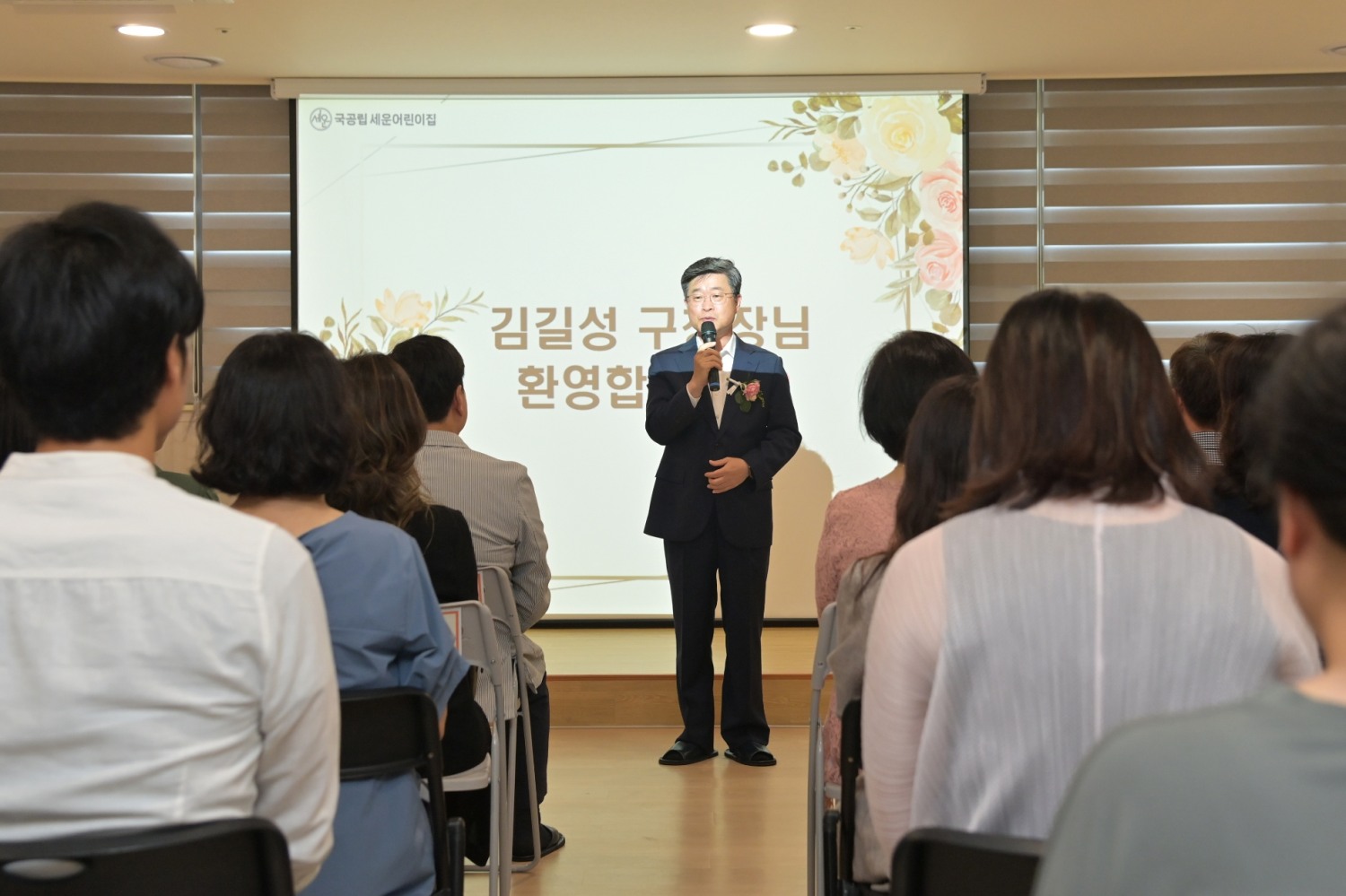 김길성 서울 중구청장이 세운어린이집 개원행사에서 인사말을 하는 모습./사진제공=중구