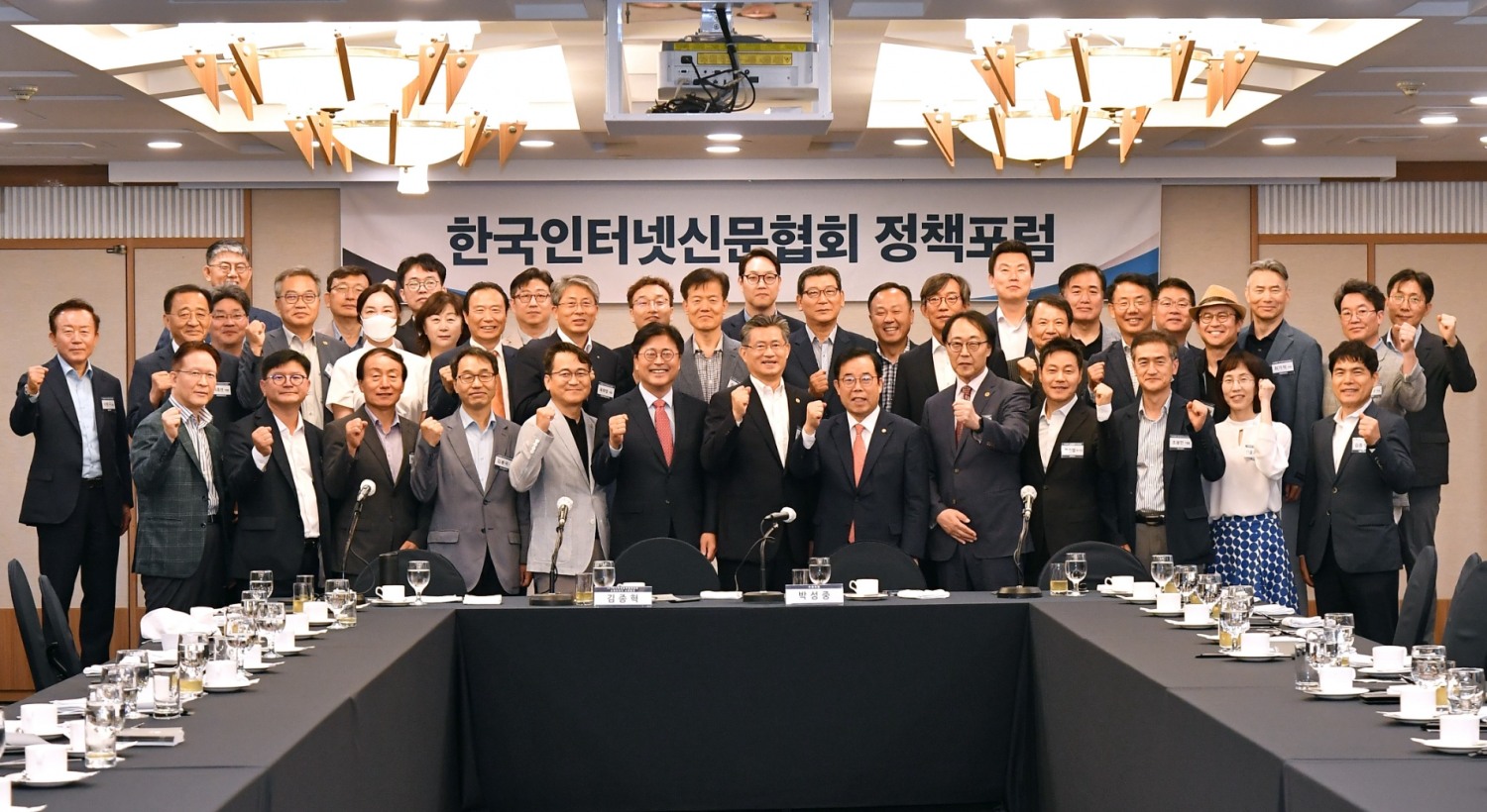 김봉국 KFT한국금융신문 대표(앞줄 왼쪽에서 다섯번째)를 비롯한 인터넷신문 대표들이 박성중 의원(앞줄 왼쪽에서 아홉번째)과 함께 포즈를 취하고 있다./사진제공=인신협(2023.6.21)