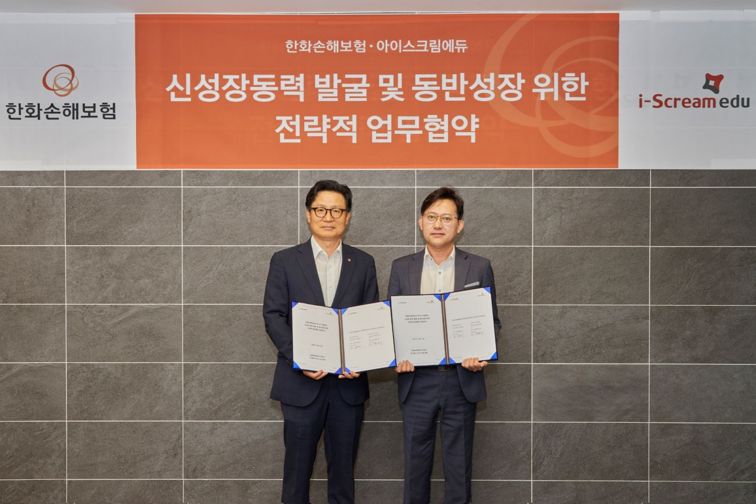 안광진 한화손해보험 신사업추진팀장 상무(왼쪽)와 윤동수 아이스크림에듀 상무가 기념 촬영을 하고 있다./사진제공=한화손해보험