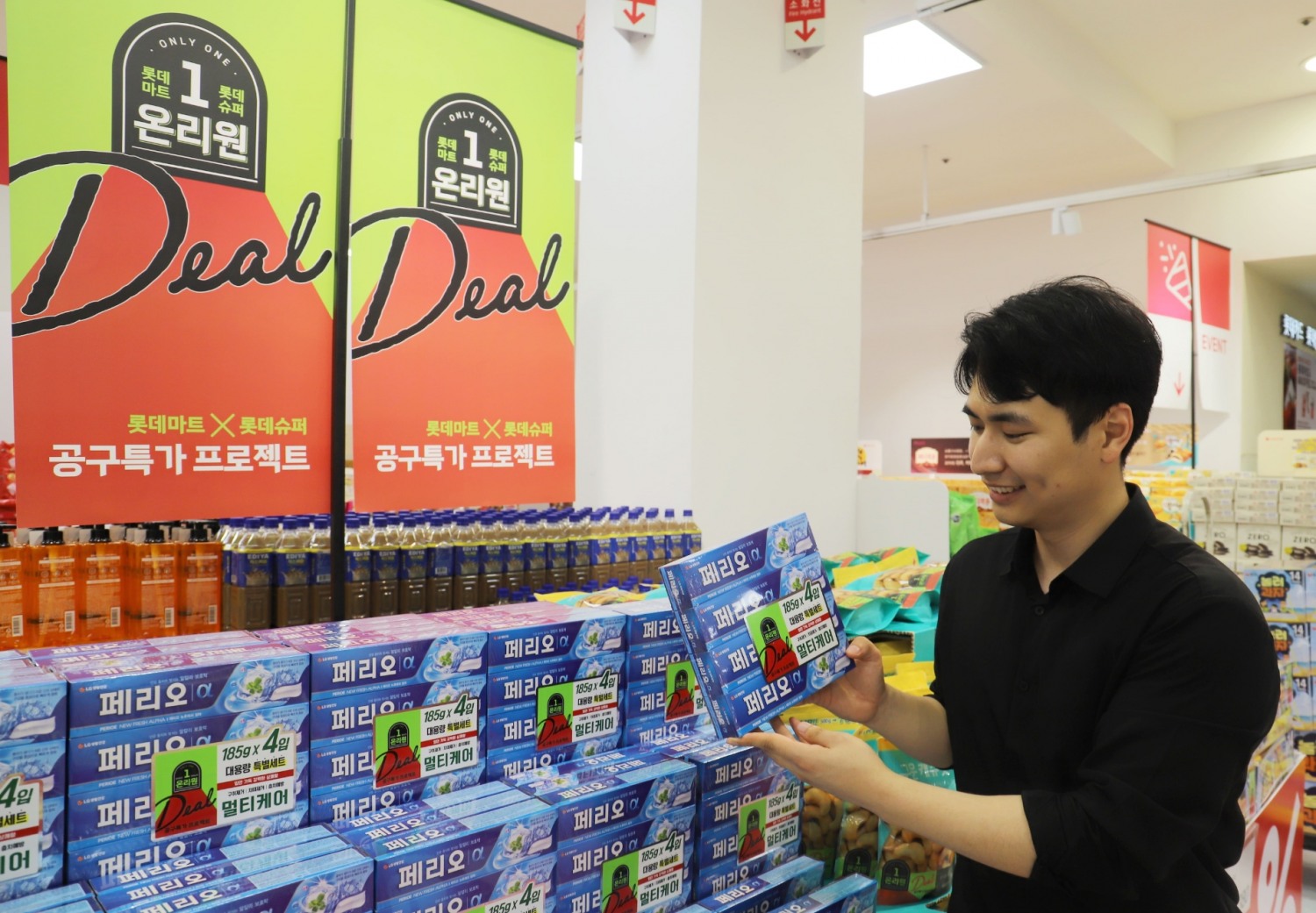 롯데마트에서 온리원딜 상품을 구매하는 모습. /사진제공=롯데마트