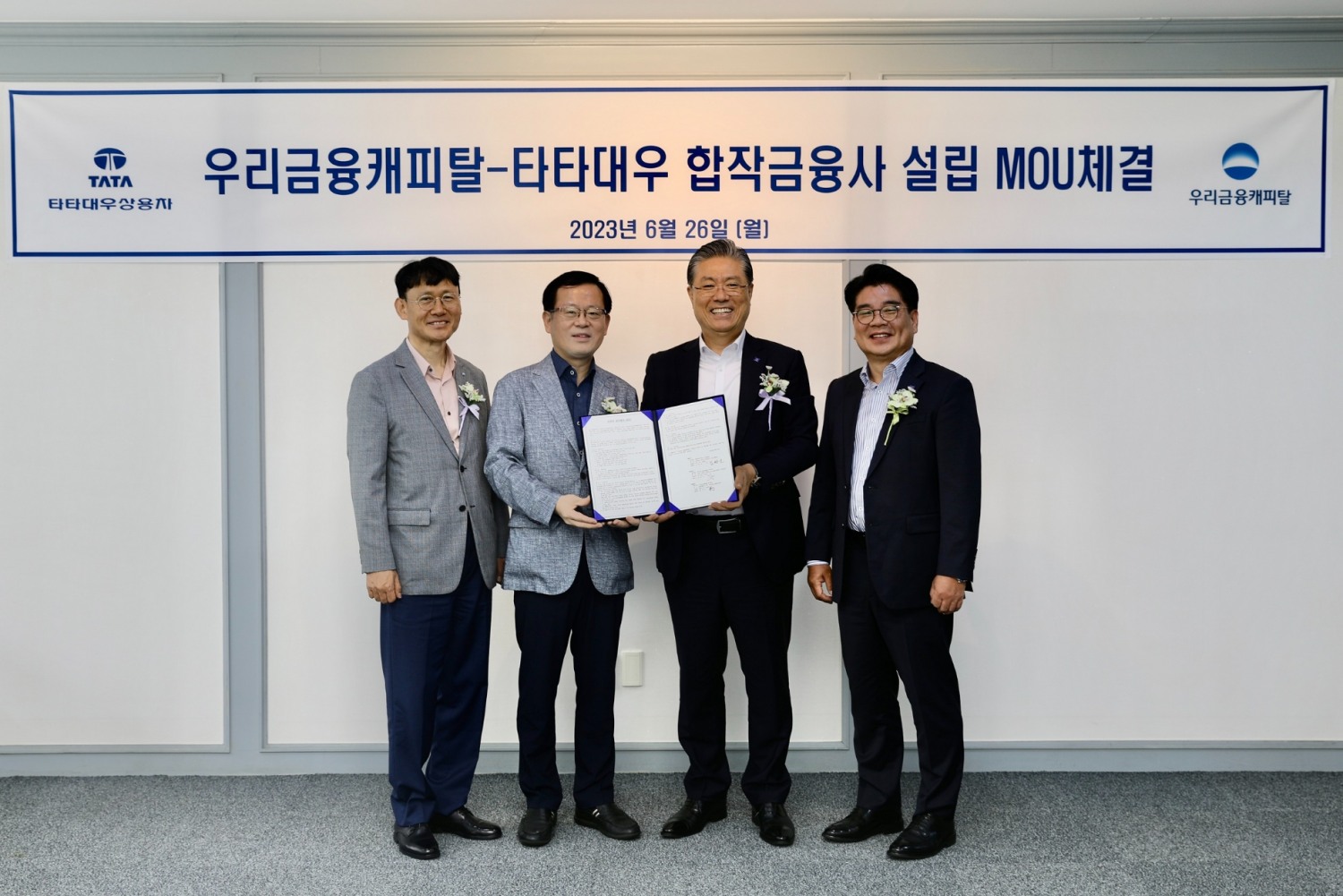 우리금융캐피탈이 타타대우상용차, 타타대우상용차판매와 함께 26일 군산공장에서 합작금융사 설립을 위한 MOU를 체결했다. 사진 왼쪽부터 정연기 우리금융캐피탈 대표이사 내정자와 조병규 우리금융캐피탈 대표이사 겸 우리은행장 내정자, 김방신 타타대우상용차 사장, 김정우 타타대우상용차판매 대표이사. /사진제공=우리금융캐피탈