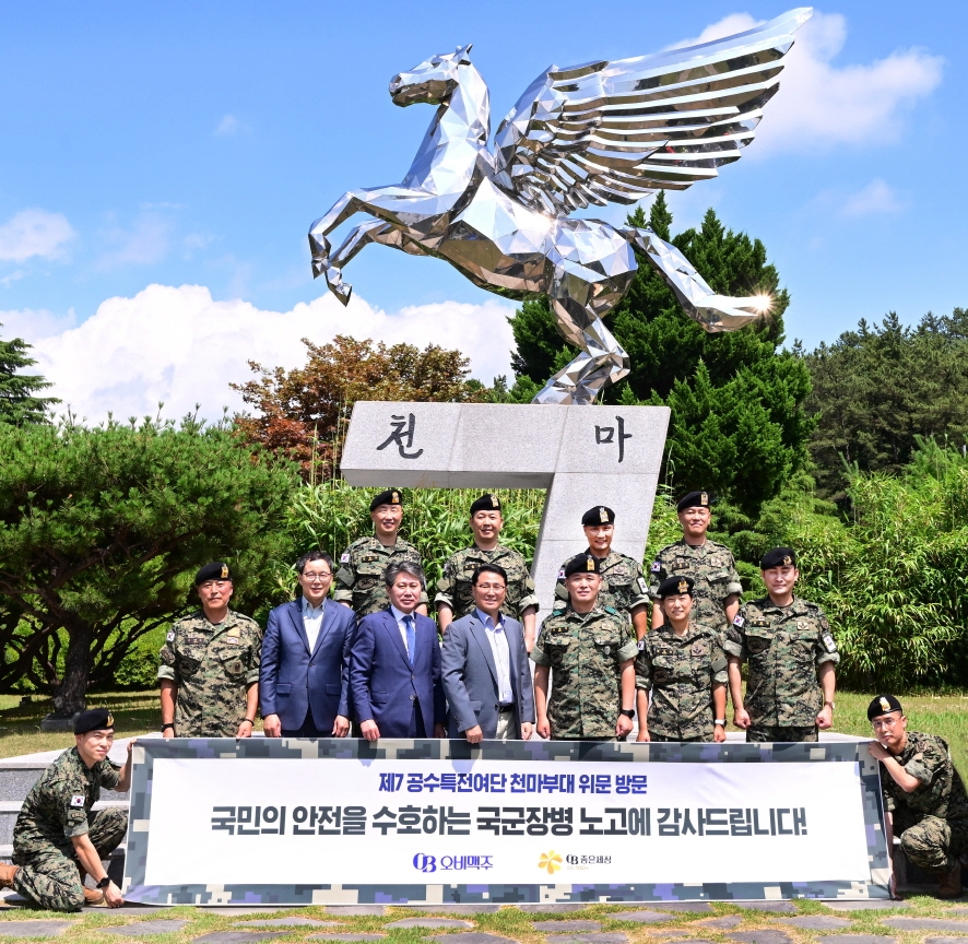 (앞줄 왼쪽부터) 오비맥주 진준섭 전북지점장, 이기형 서부권역 상무, 최상범 부사장, 김종탁 제7공수특전여단장이 위문품 전달식 후 기념사진을 찍고 있다./ 사진 = 오비맥주