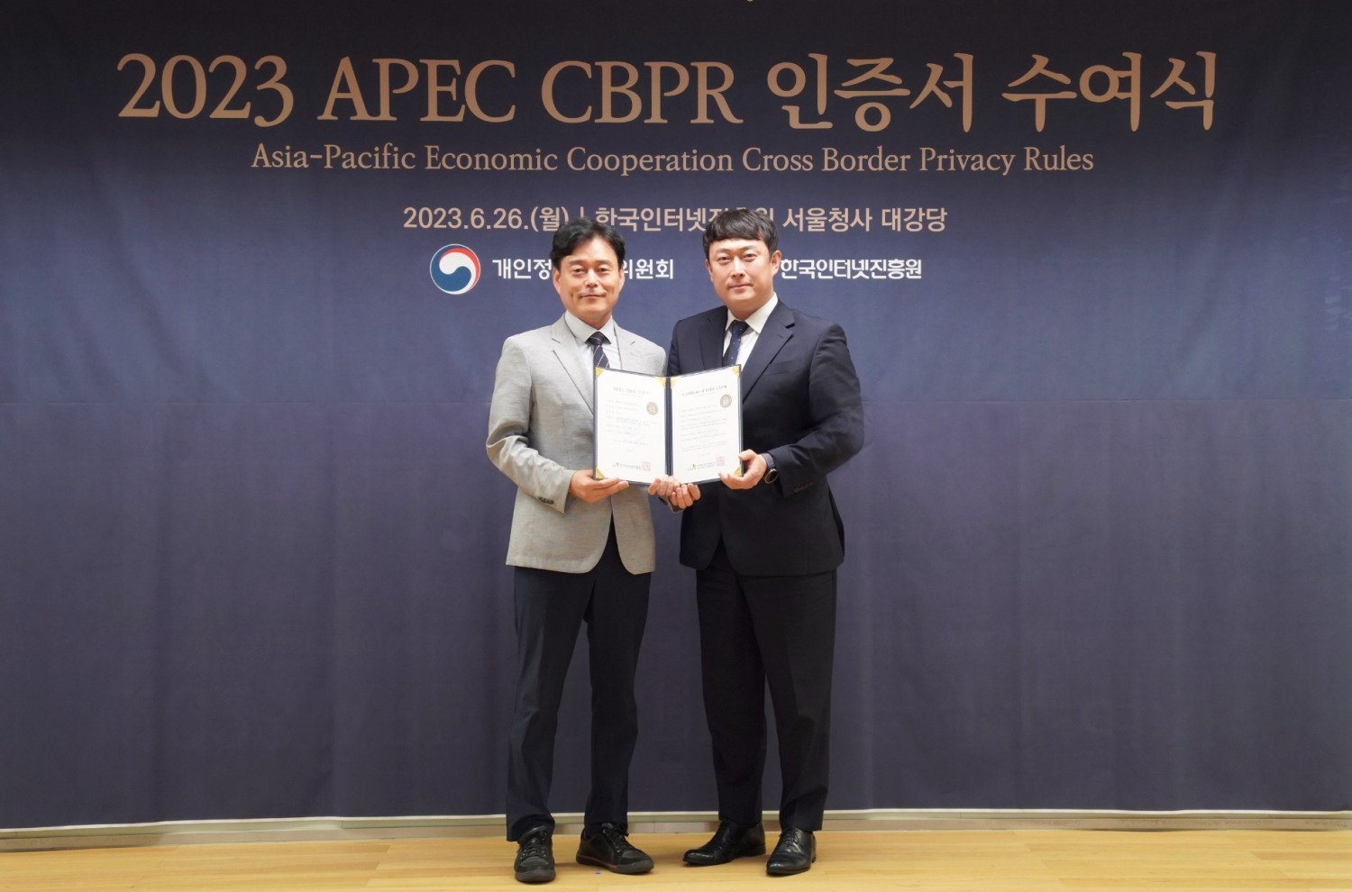 현대백화점면세점이 CPBR 인증을 획득했다. /사진제공=현대백화점면세점