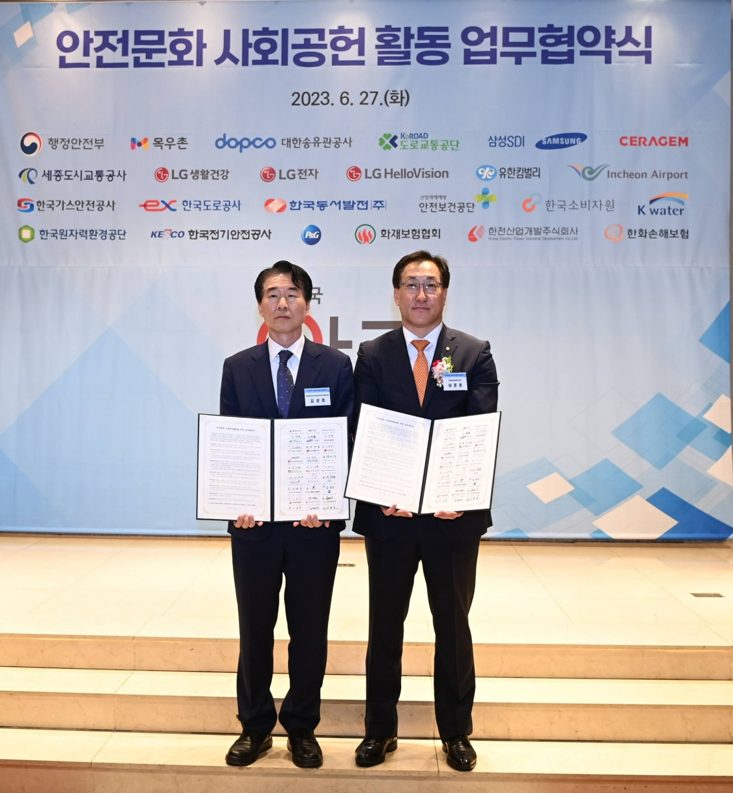 이준호 한화손해보험 보상서비스실 전무(오른쪽)가 김성호 행정안전부 재난안전관리본부장과 기념 촬영을 하고 있다./사진제공=한화손해보험