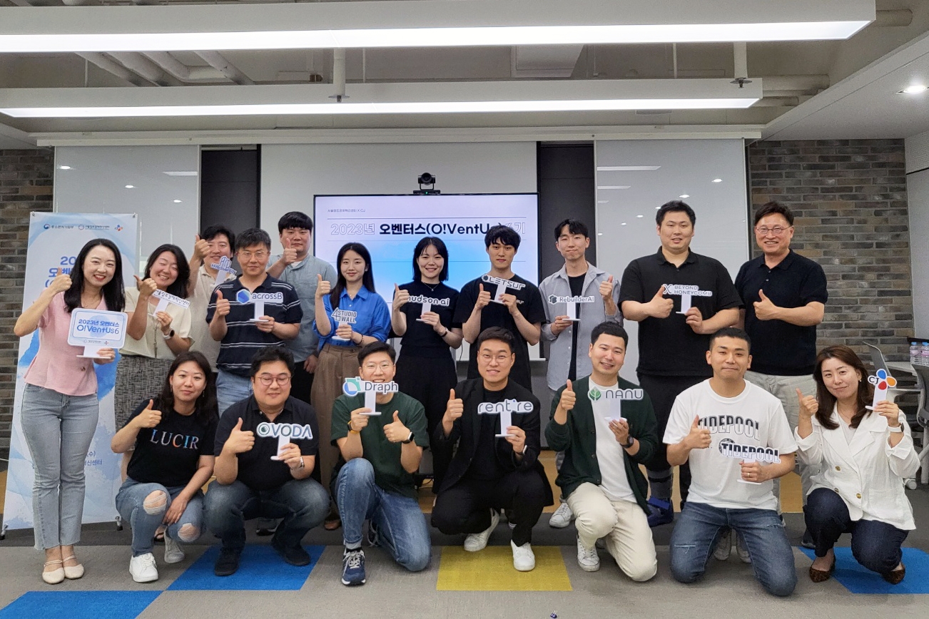 오벤터스 6기에 선발된 기업들이 함께 기념사진 촬영을 하고 있다./ 사진 = CJ그룹
