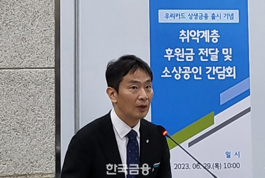 이복현 금융감독원장이 29일 영등포 굿네이버스 회관에서 열린 소상공인 간담회에서 인사말을 하고 있다. 2023.06.29 /사진=한국금융신문