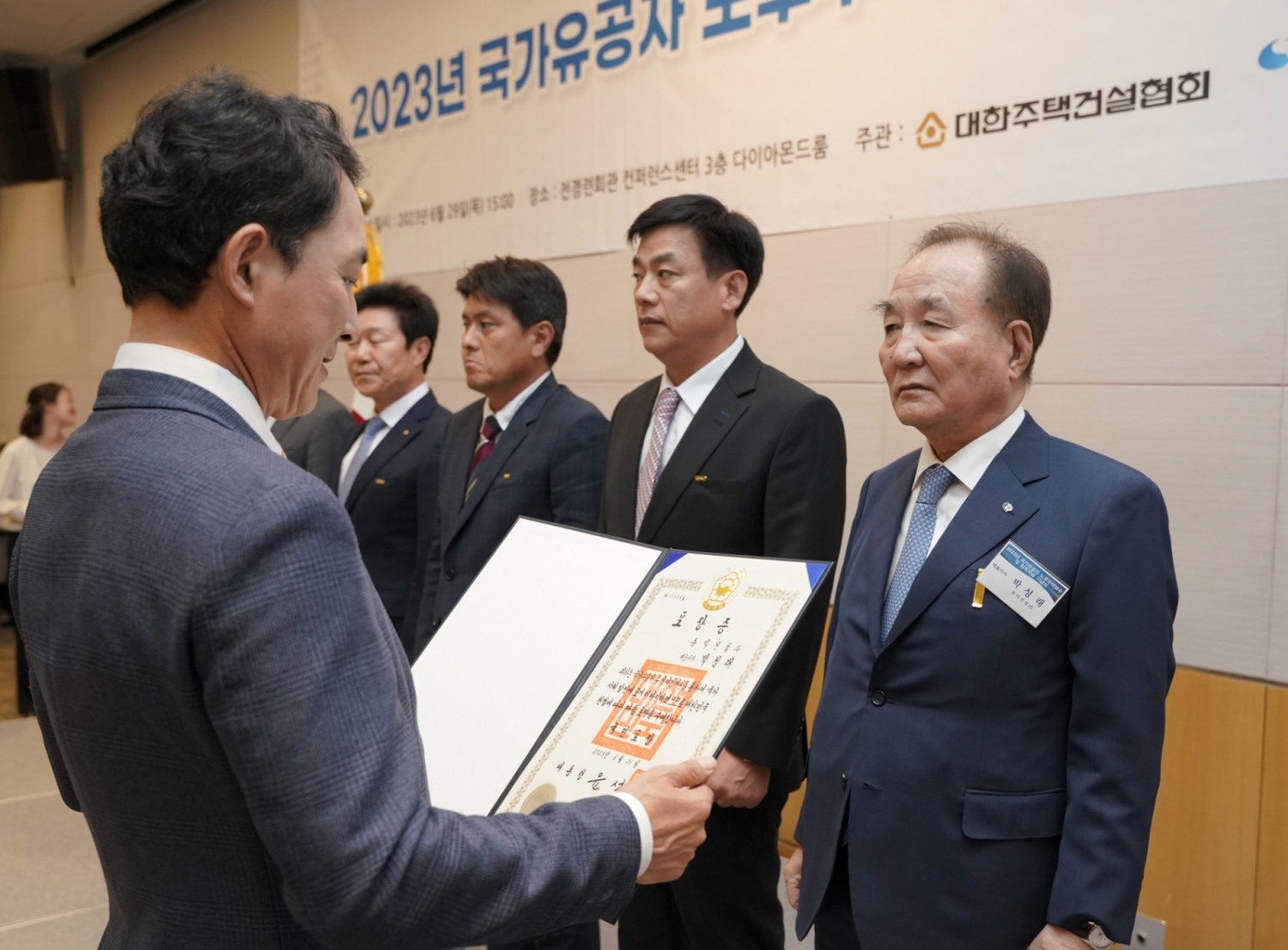 동익건설(주) 박성래 회장의 국민포장 수상장면 / 사진제공=주택건설협회