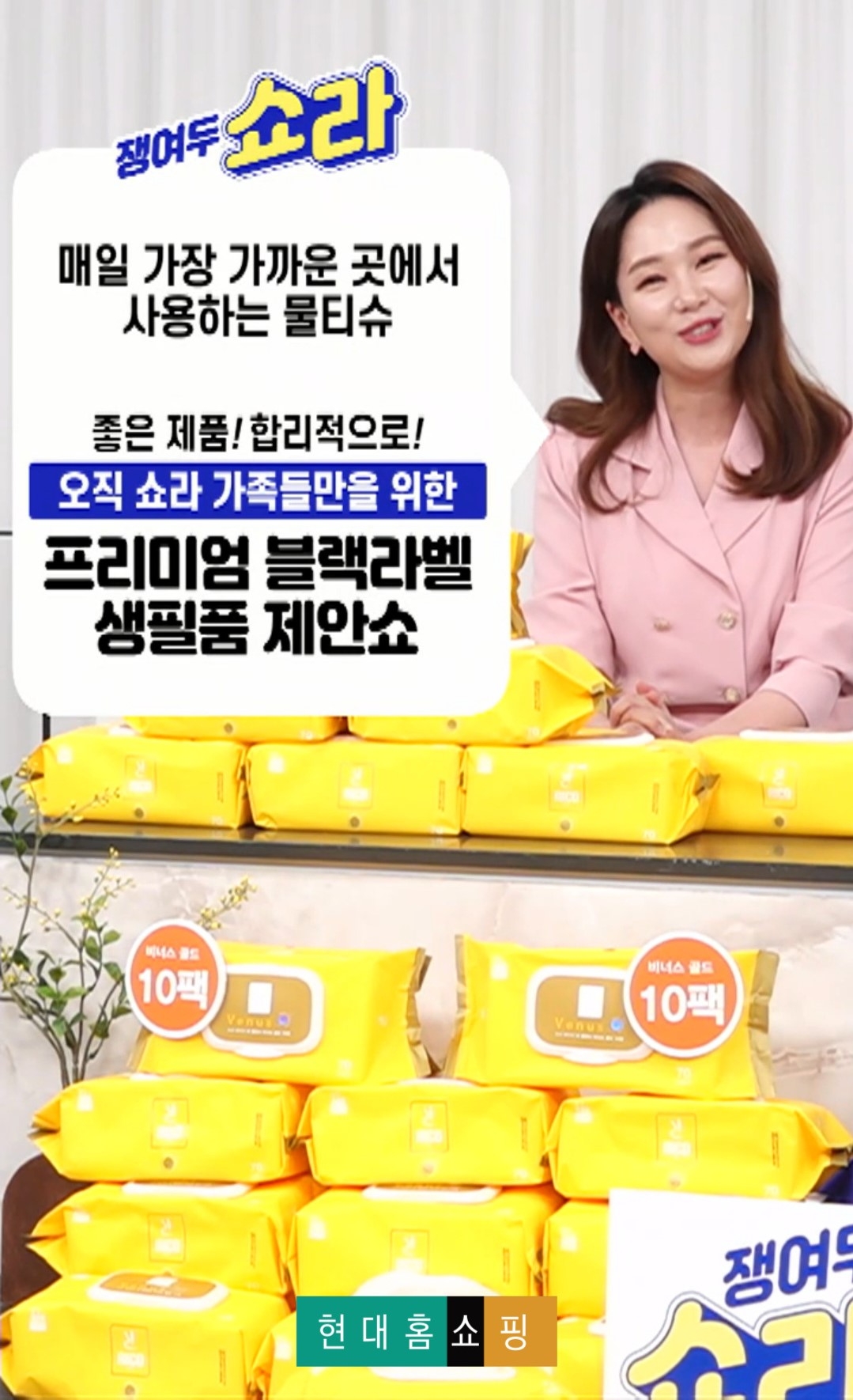 현대홈쇼핑은 온라인 강좌, 리퍼비시 상품 등을 선보인다. /사진제공=현대홈쇼핑