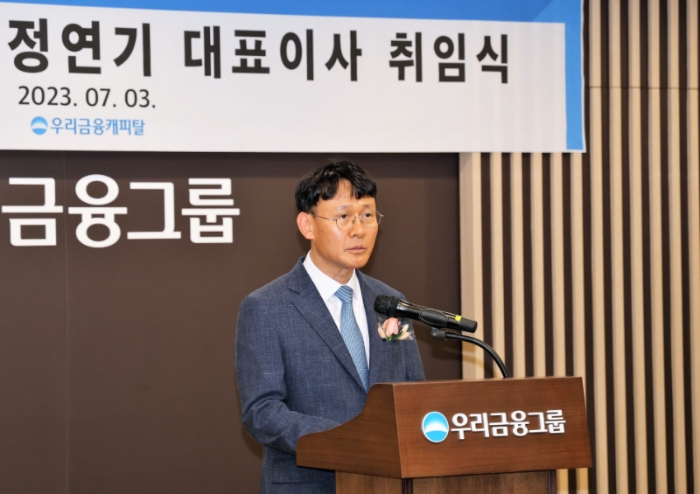 정연기 우리금융캐피탈 대표이사가 3일 서울 강남구 우리금융강남타워에서 취임사를 발표하고 있다. 2023.07.03 /사진제공=우리금융캐피탈