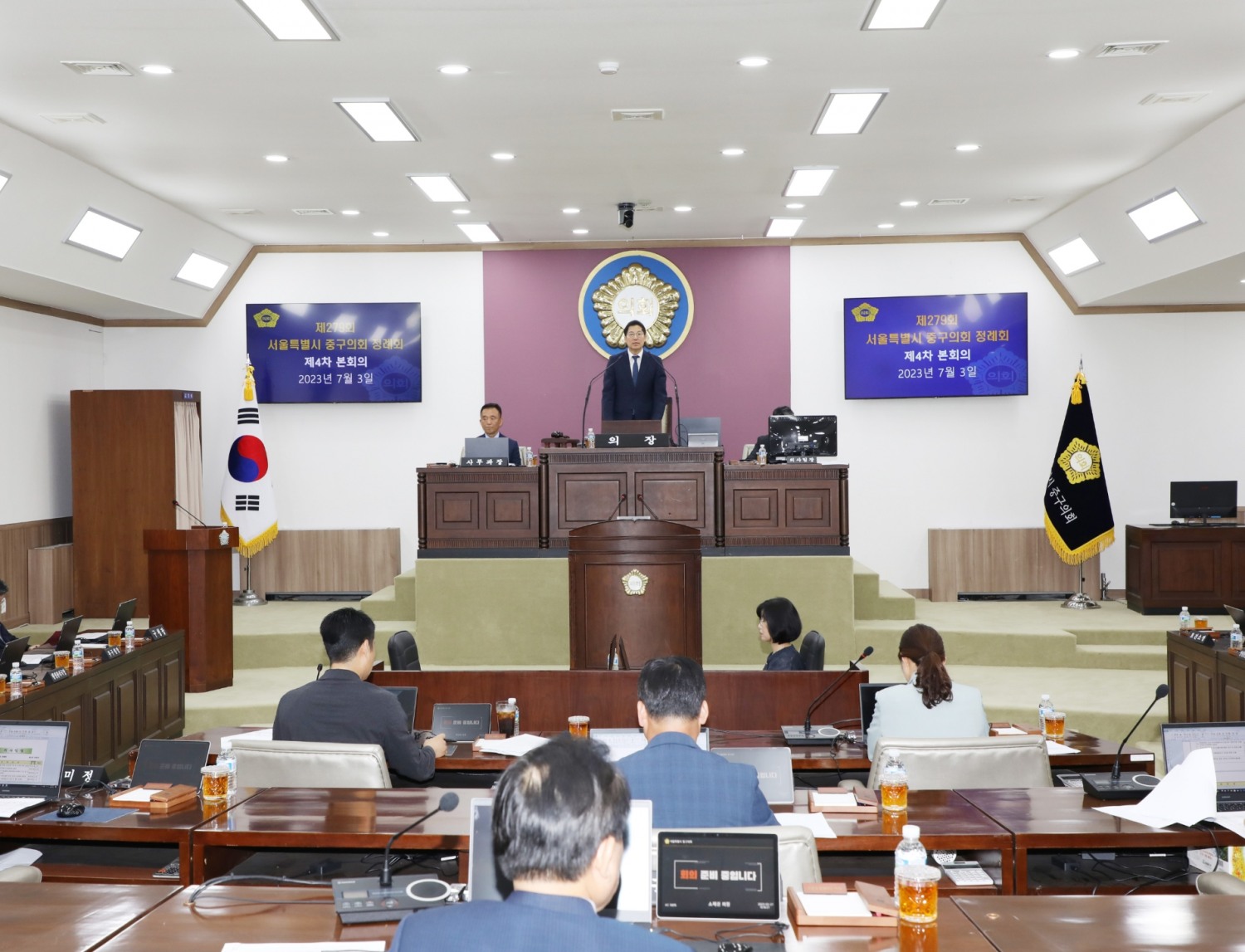 길기영 서울 중구의회 의장이 본회의를 주재하는 모습./사진제공=중구의회