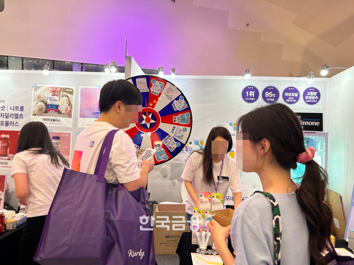 경품행사에 참여 중인 방문객의 모습. /사진=박슬기 기자