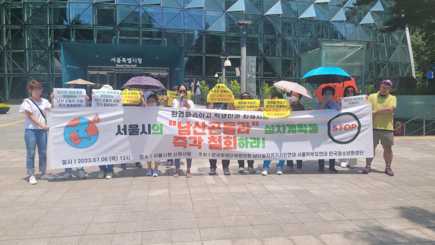 임정원 서울학부모연대 대표가 성명서를 발표하는 모습./사진=주현태 기자