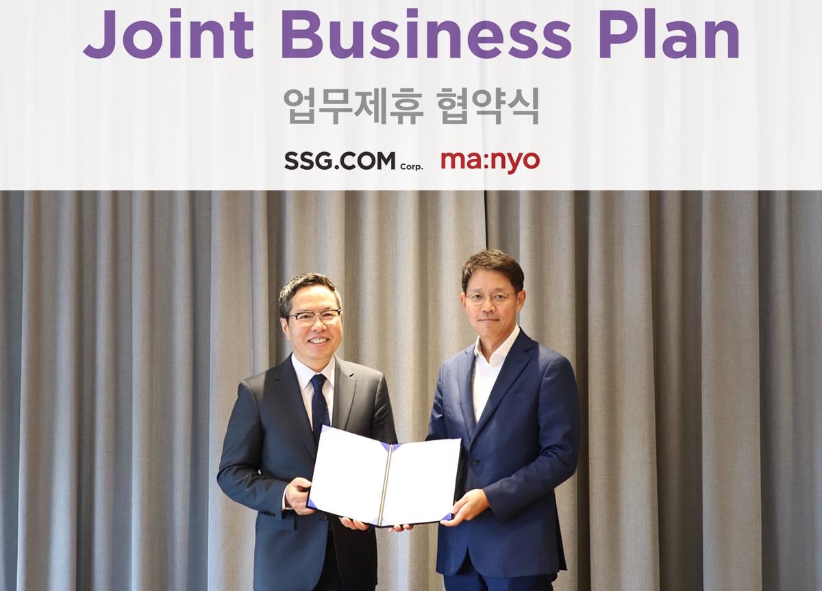 유근직 마녀공장 대표이사(왼쪽), 신동우 SSG닷컴 영업본부장이 업무제휴 협약식에 참석했다. /사진제공=SSG닷컴