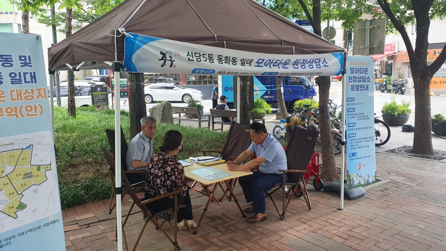 중구 동화동 모아타운 현장상담소 현장./사진제공=중구