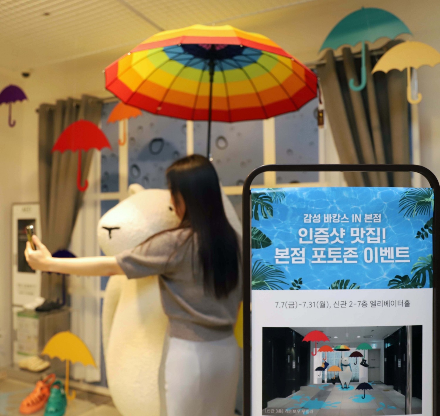 신세계백화점 본점에서 포토존 이벤트를 운영 중이다. /사진제공=신세계백화점