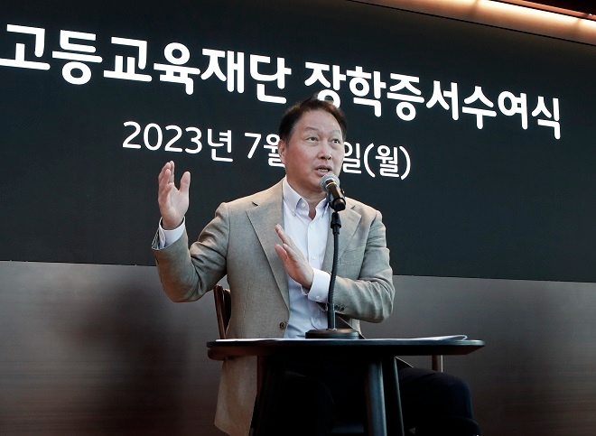 최태원 "사회환원은 리더의 책무"...고등교육재단, 해외유학 30명 지원