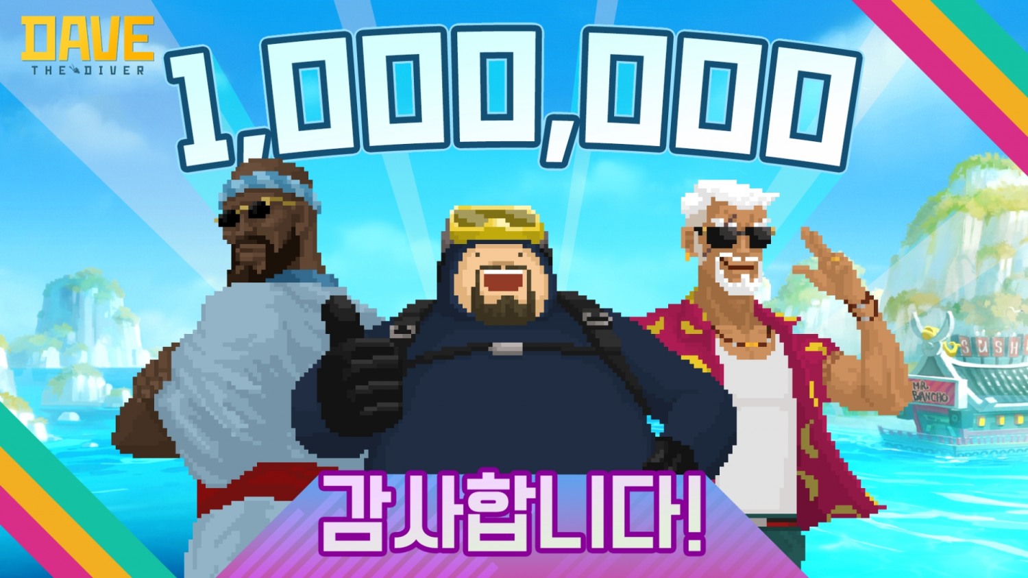 넥슨 서브 브랜드 민트로켓의 데뷔작 '데이브 더 다이버'가 출시 10일 만에 누적 판매량 100만장을 돌파했다. / 사진제공=넥슨