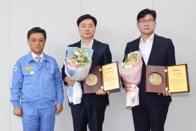 포스코(부회장 김학동)가 올해의 포스코 명장으로 포항 제강부 이영진 과장, 광양 제강설비부 이선동 과장을 선정했다. /사진제공=포스코.