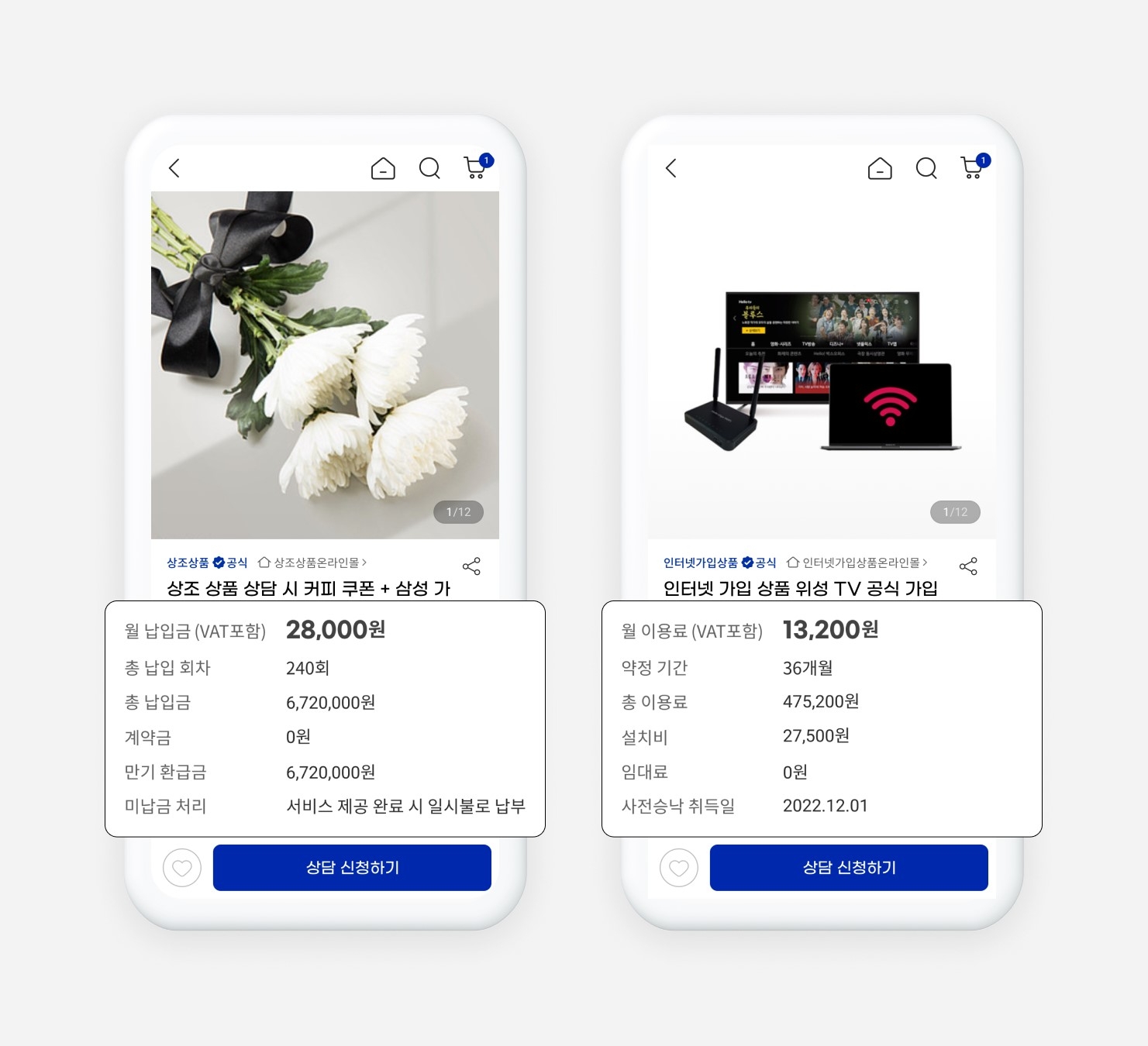 G마켓이 라이프케어 서비스를 강화하고 나섰다. /사진제공=G마켓