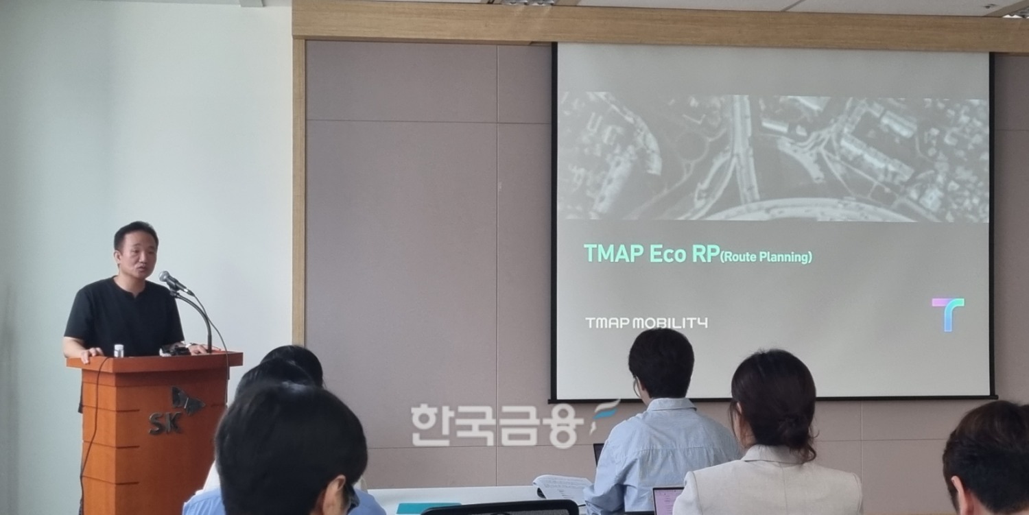 최인준 티맵모빌리티 맵 콘텐츠팀 리더가 17일 오전 서울 중구 을지로에서 티맵 '에코경로' 기술을 소개하고 있다. 사진=정은경 기자
