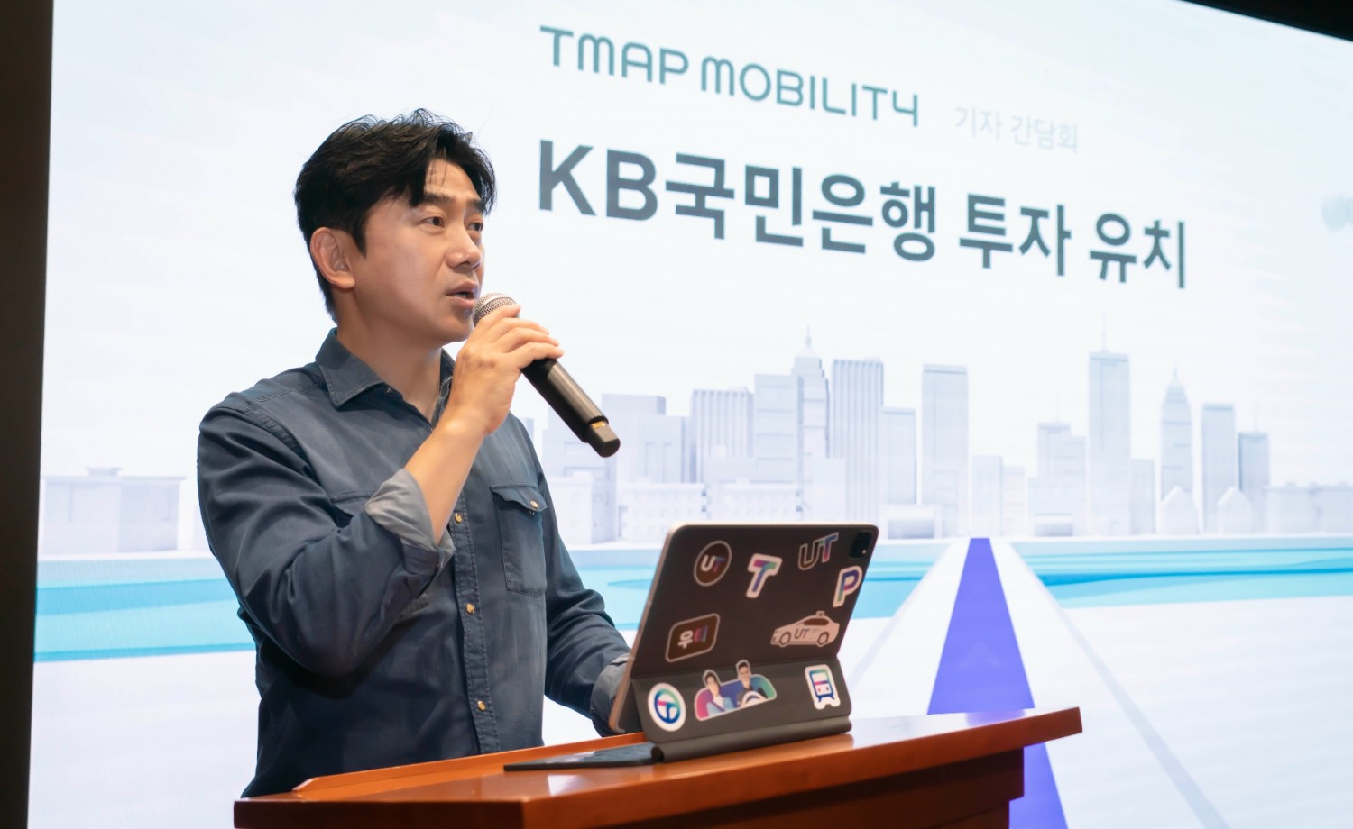 이종호 티맵모빌리티 대표. 사진 제공=티맵모빌리티