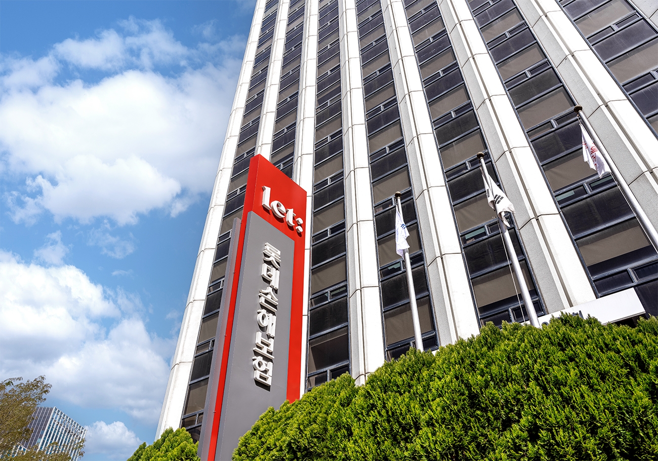 /사진제공=롯데손해보험