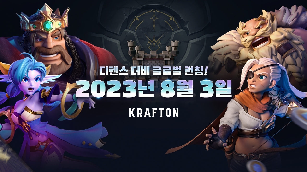 크래프톤의 독립 스튜디오 라이징윙스가 '디펜스 더비'를 오는 8월 3일 글로벌 출시한다. / 사진제공=크래프톤