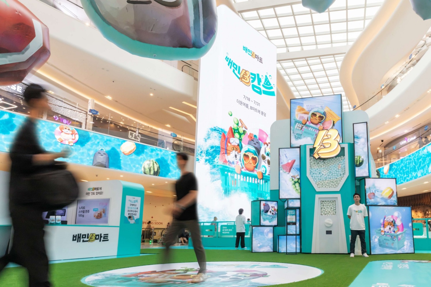 스타필드에 마련된 배민B캉스 팝업스토어./사진제공=우아한형제들