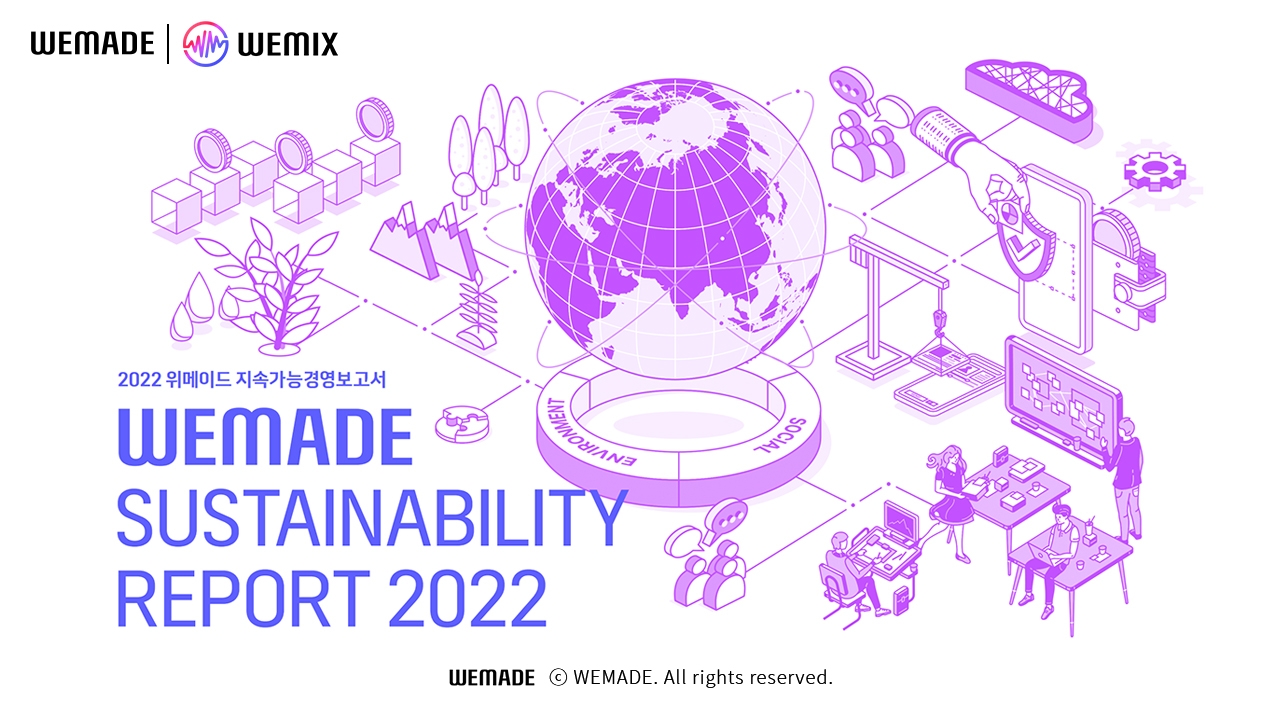 위메이드가 2022 지속가능경영보고서를 발간했다. / 사진제공=위메이드