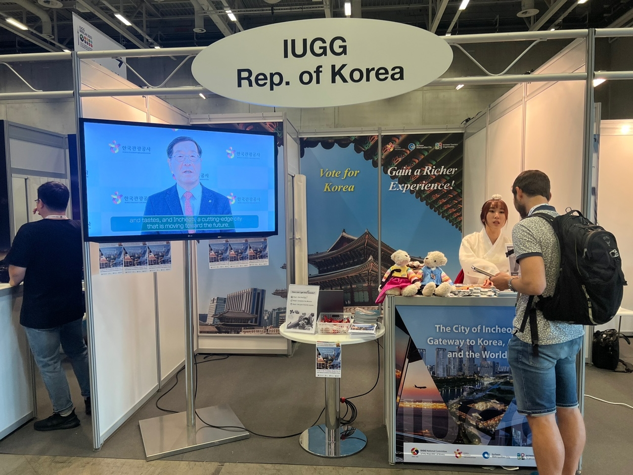 제28회 IUGG 베를린 정기총회 한국 홍보부스. /사진제공=한국관광공사