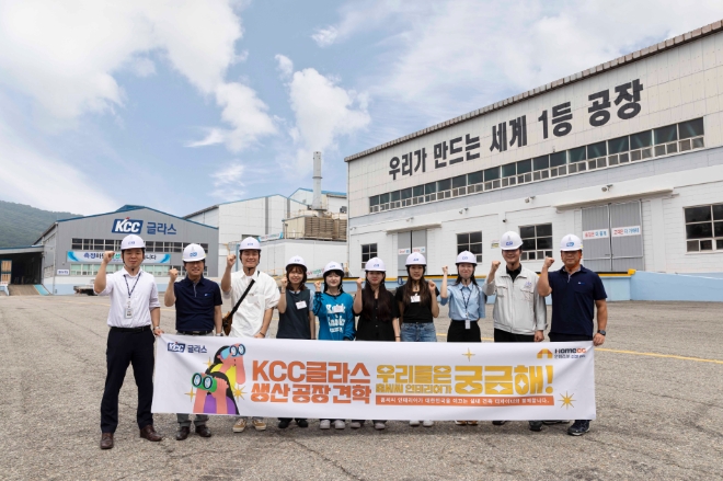 KCC글라스(대표 김내환)가 지난 11~12일 양일간 KCC글라스 여주공장과 아산공장에서 홈씨씨 인테리어의 서포터즈인 ‘홈뮤즈드’ 2기가 참여하는 방문 행사를 진행했다. /사진제공=KCC글라스.