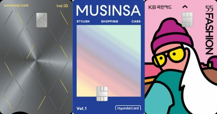 왼쪽부터 삼성카드의 '더 아이디 티타늄(THE iD. TITANIUM)', 현대카드의 '무신사 현대카드', KB국민카드의 '톡톡F 카드' /사진제공=각 사