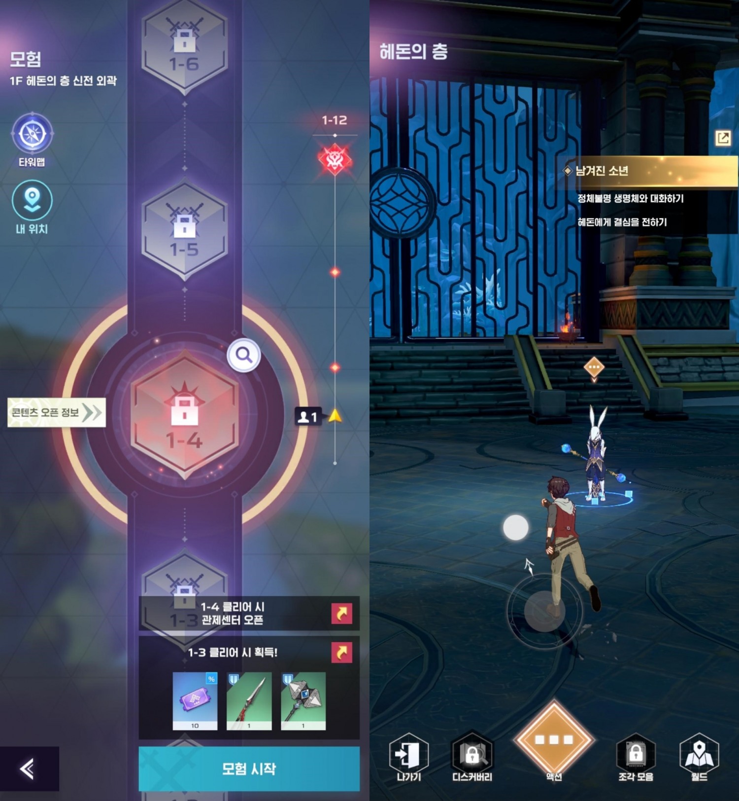 게임의 기본이 되는 모험모드(왼)와 스토리모드(오른쪽). / 사진제공=넷마블