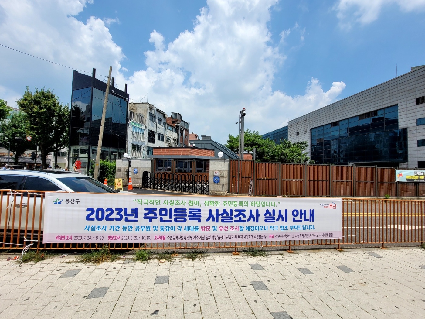 사진제공=용산구