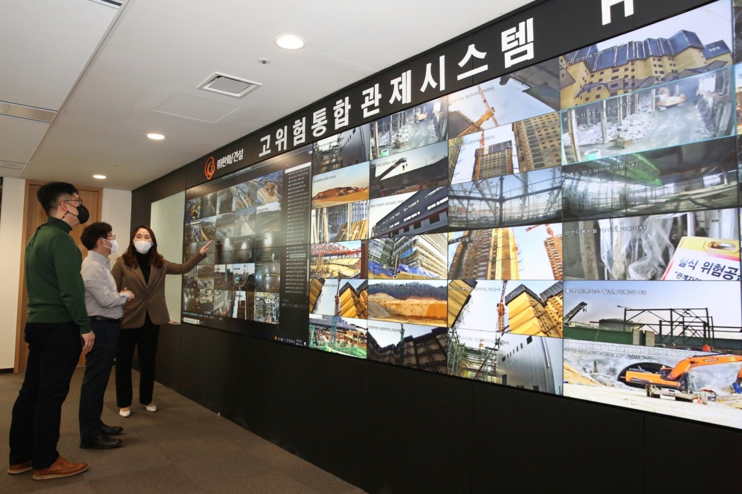 한화 건설부문의 건설현장 고위험 통합관제시스템 / 사진제공=한화 건설부문