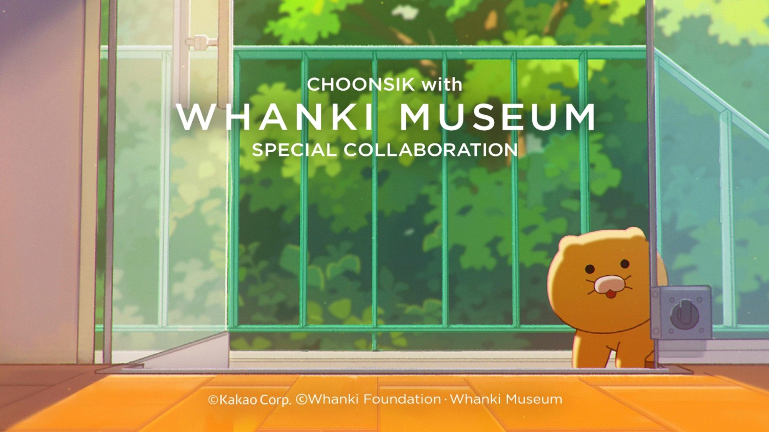 카카오프렌즈가 환기미술관과 협업해 내달 2일부터 12일까지 특별 전시를 진행한다. / 사진제공=카카오