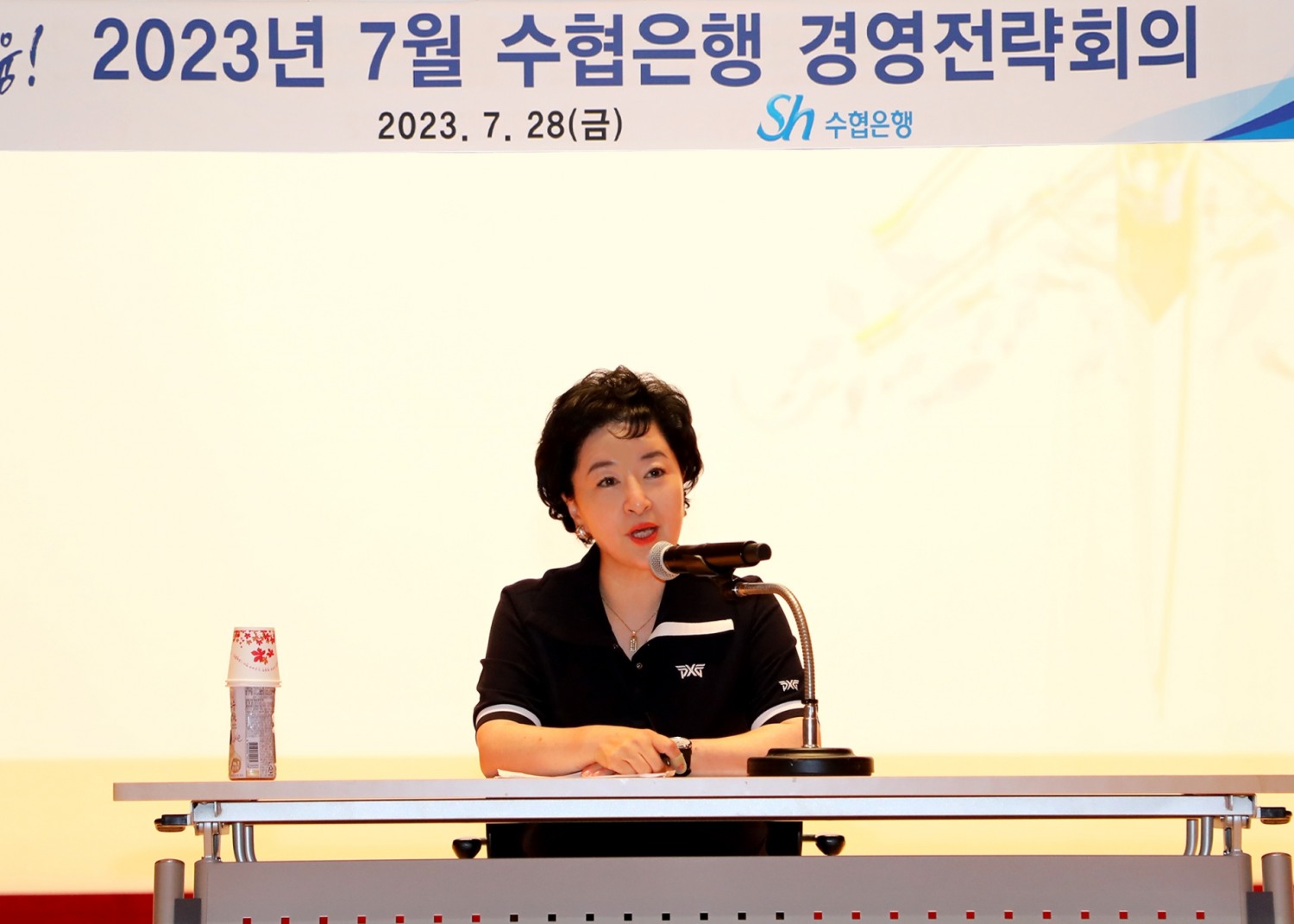 강신숙 Sh수협은행장이 지난 28일 인천 옹진군 영흥도 영흥에너지파크에서 ‘2023년 하반기 수협은행 경영전략회의’를 개최했다. /사진제공=Sh수협은행