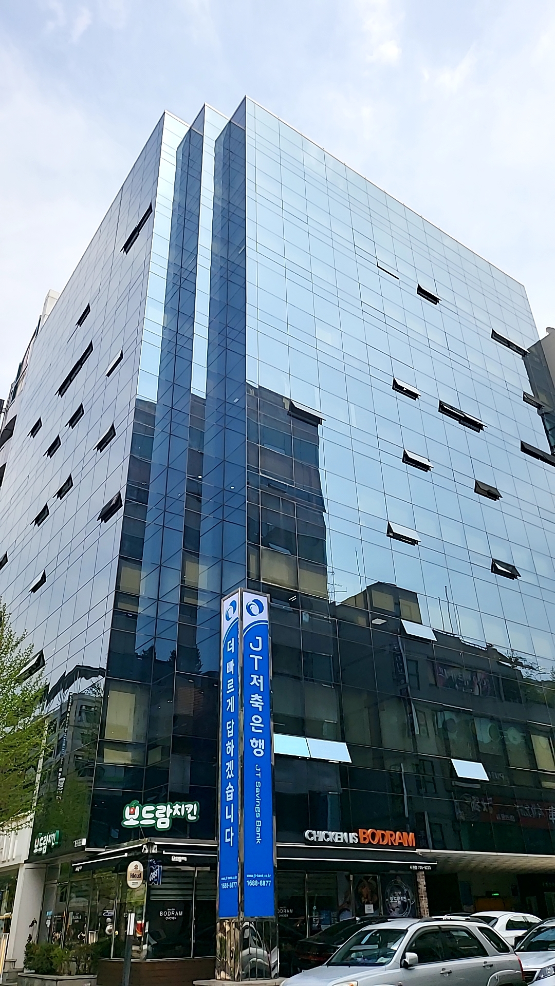 JT저축은행 본점. /사진제공=JT저축은행