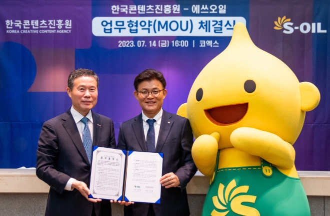 에쓰오일은 오는 10월 캐릭터 구도일을 활용한 3D애니메이션을 선보인다. 사진은 지난달 한국콘텐츠진흥원과 콘텐츠산업 동반성장 업무협약 체결식. 사진제공=에쓰오일.