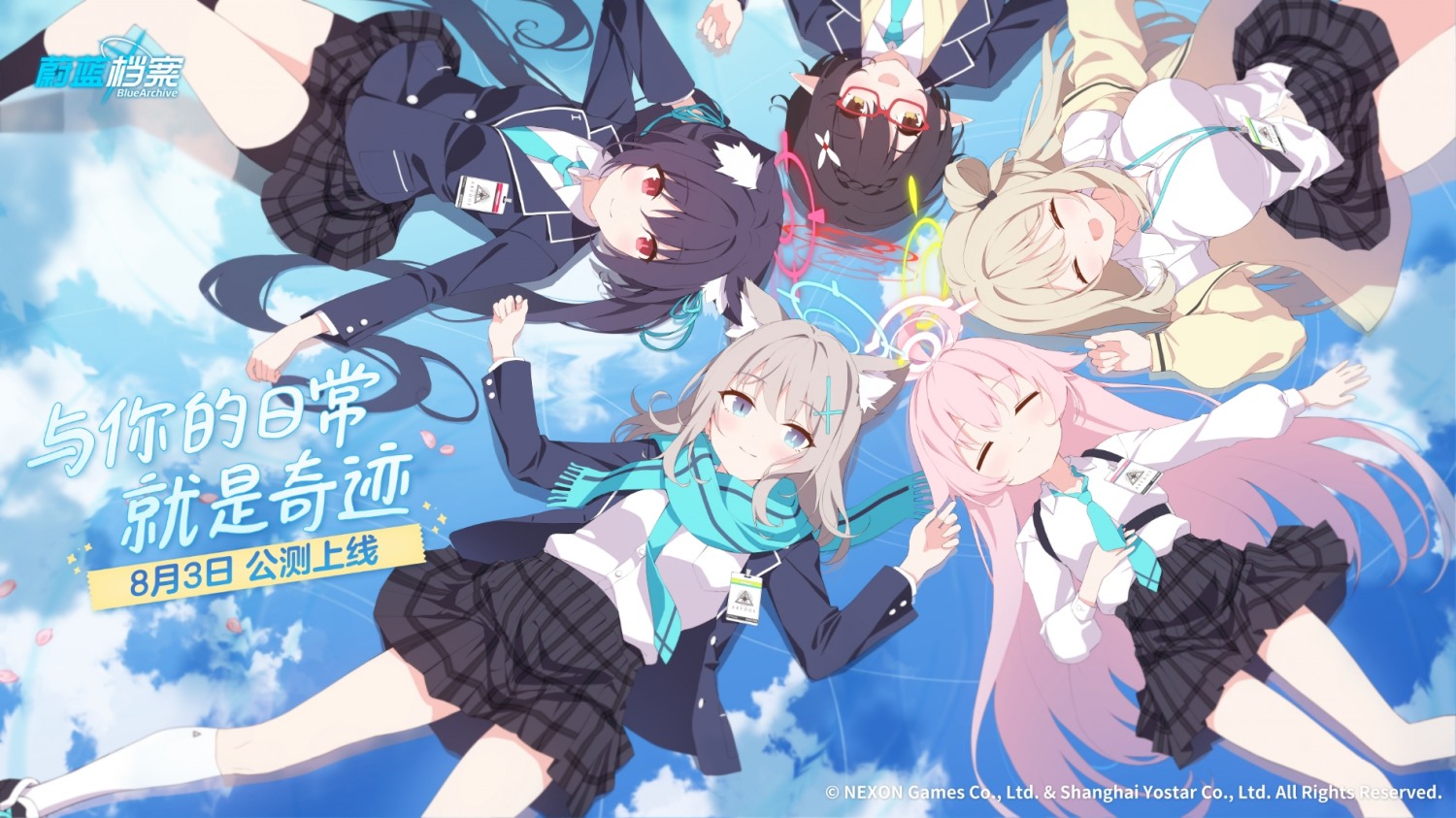 넥슨게임즈가 3일 중국에서 '블루 아카이브' 정식 서비스를 시작했다. / 사진제공=넥슨게임즈