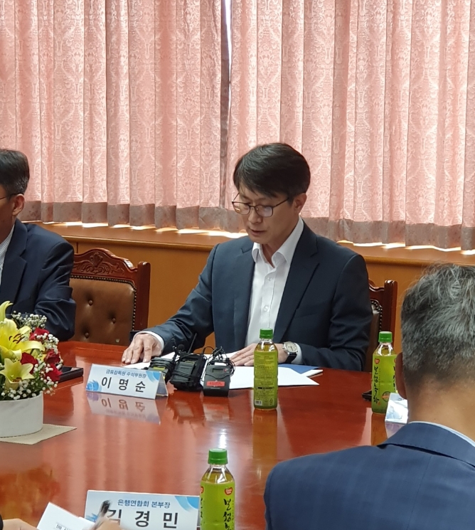 금융감독원은 3일 여의도 본원에서 이명순 수석부원장(가운데) 주재로 금융협회, 금융회사의 퇴직연금 담당 임원 15명과 간담회를 개최하고 연말 퇴직연금 쏠림 방지를 당부했다. / 사진= 한국금융신문(2023.08.03)