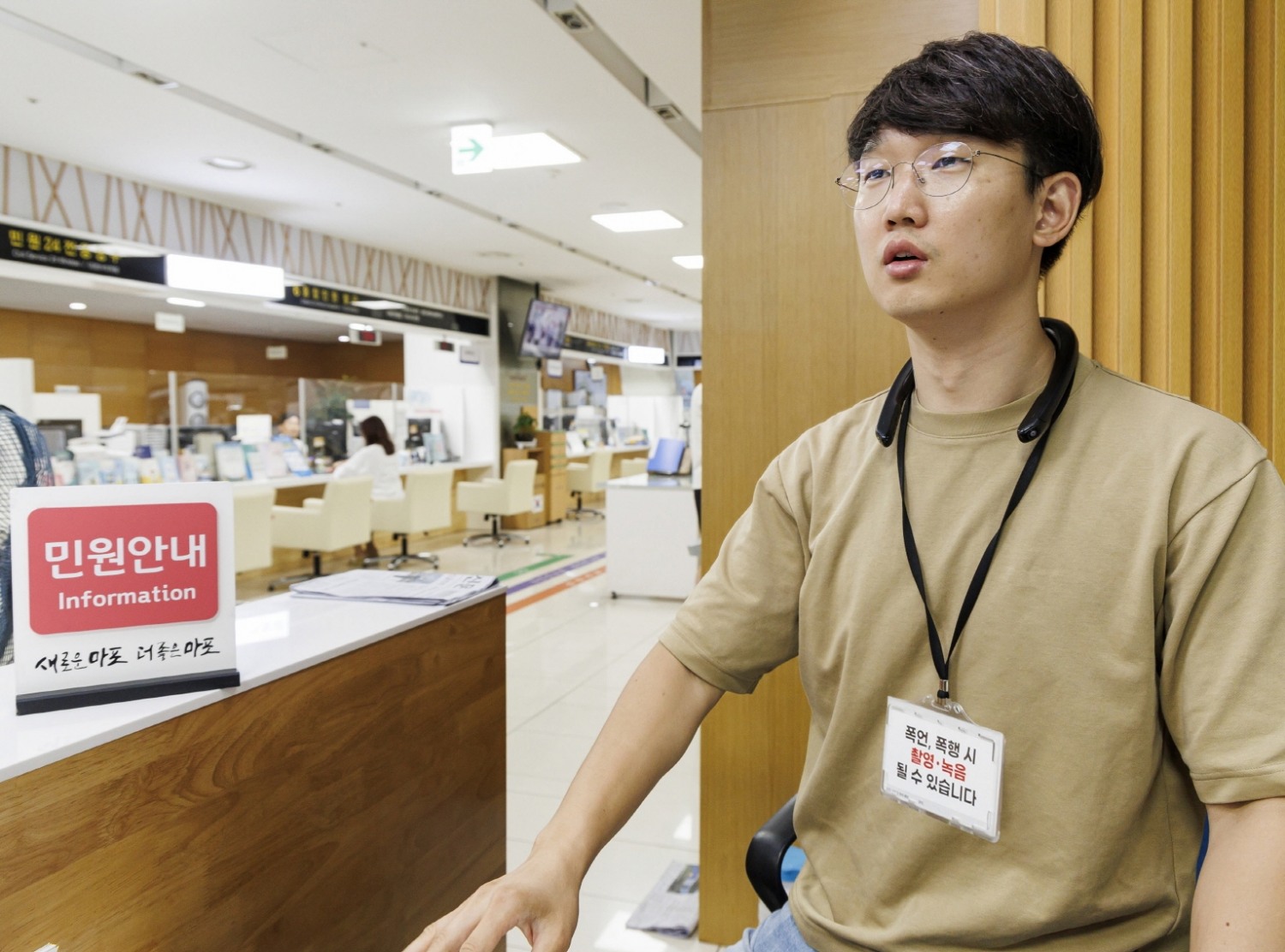 휴대용 보호장비 ‘웨어러블 카메라’를 착용하고 있는 민원처리 담당자./사진제공=마포구