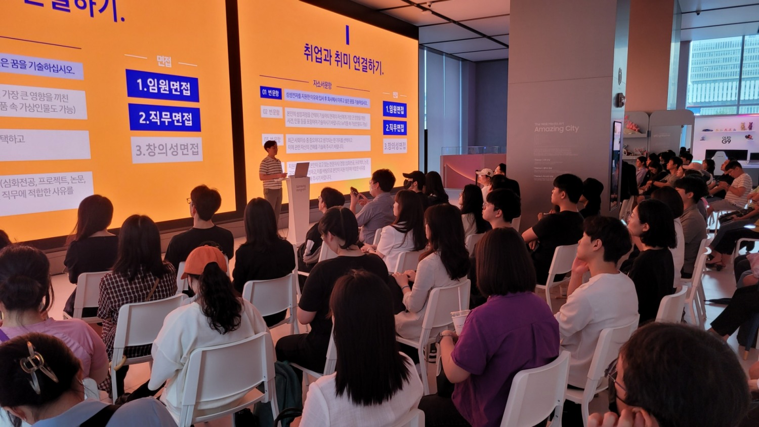 삼성전자가 '삼성 강남'에서 매주 특별한 주제로 차별화된 오프라인 클래스 '컬처랩(Culture Lab)'을 운영 중이다./사진제공=삼성전자