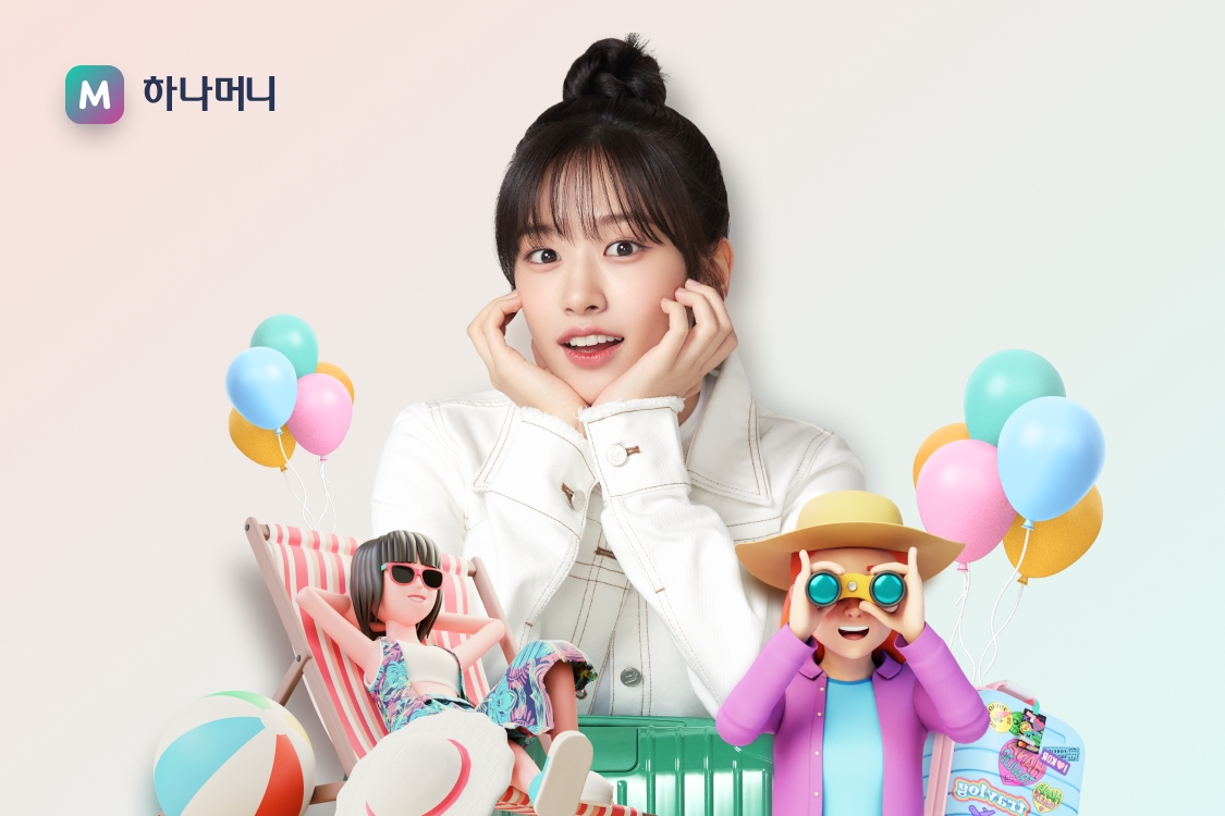 트래블로그 하나머니앱 리뉴얼 이미지./ 사진 = 하나카드