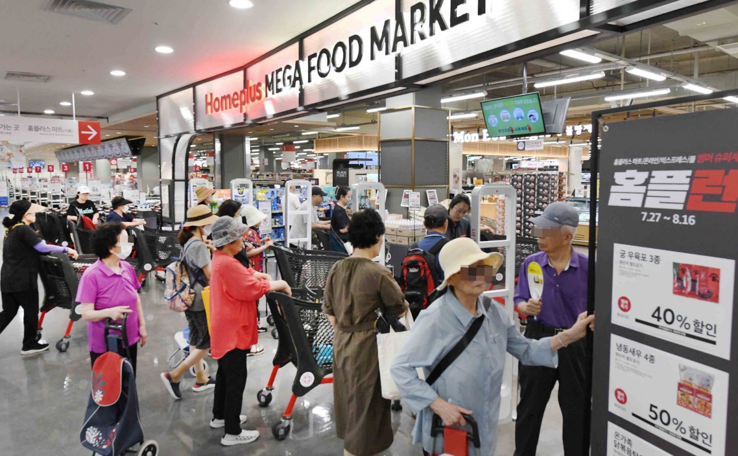 홈플러스는 '썸머 슈퍼세일 홈플런' 행사로 매출과 고객방문이 크게 늘었다. /사진제공=홈플러스