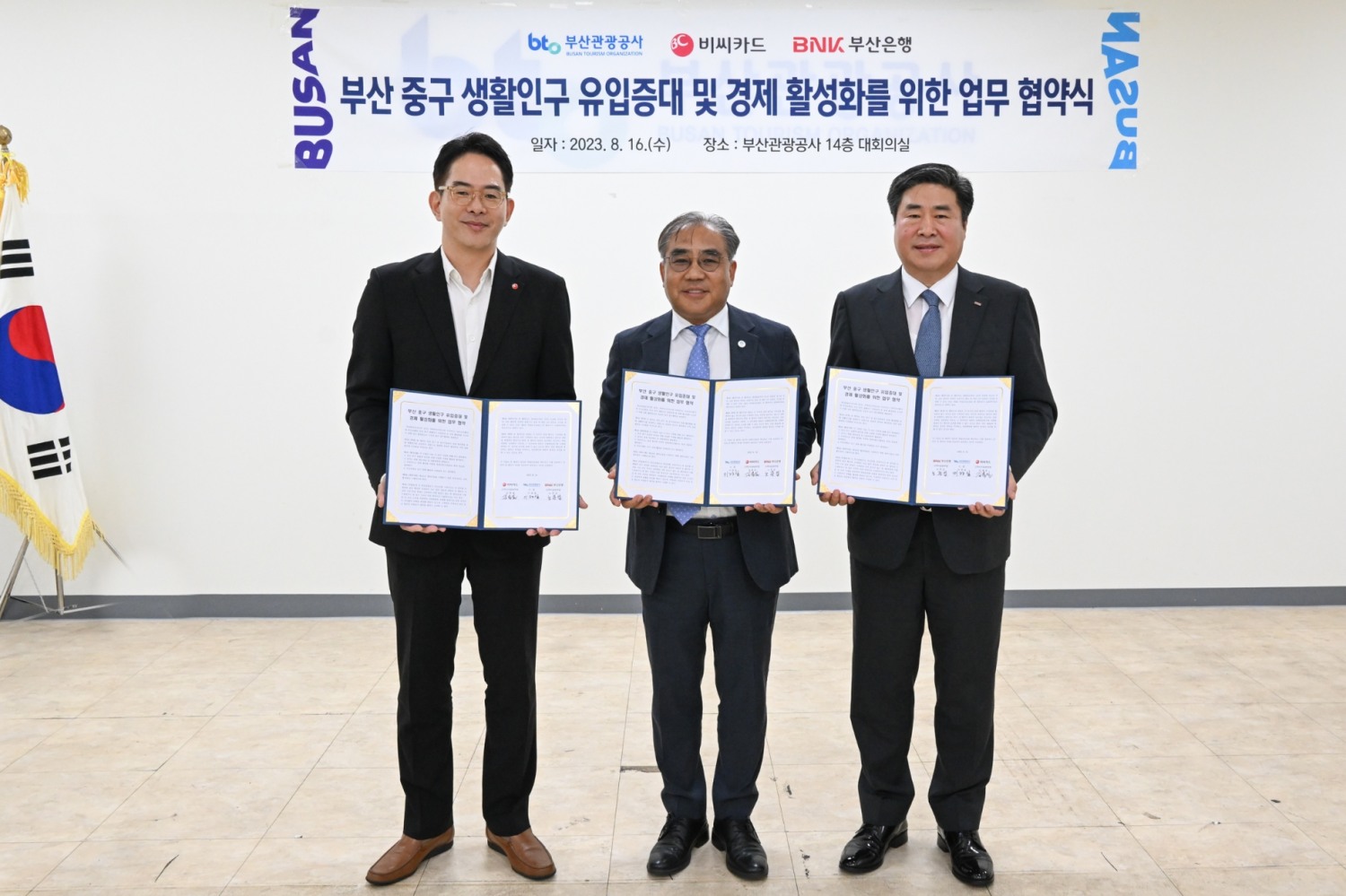 BC카드가 16일 오후 부산시 중구 소재 부산관광공사 본사에서 부산은행, 부산관광사와 함께 ‘중구 지역경제 활성화’ 추진 위한 협약식을 진행했다.(왼쪽부터)사진은 협약식에 참석한 김용일 BC카드 상무, 이정실 부산관광공사 사장, 노준섭 부산은행 상무./ 사진 = BC카드