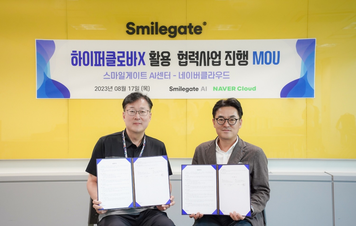 스마일게이트 AI센터 한우진 센터장(좌)과 네이버클라우드 임태건 상무(우) / 사진제공=스마일게이트