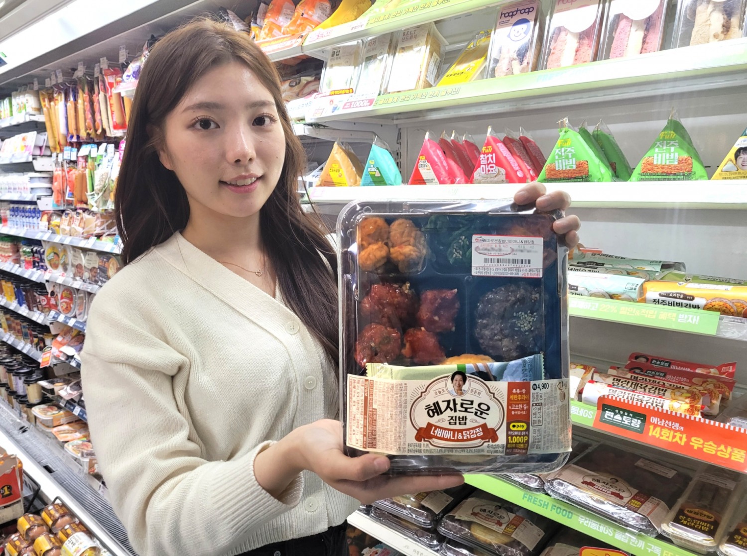 GS25가 판매 중인 '혜자로운 집밥' 도시락. /사진제공=GS리테일